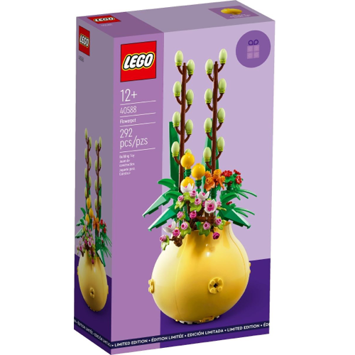 Box art for LEGO Promotional Flowerpot 40588