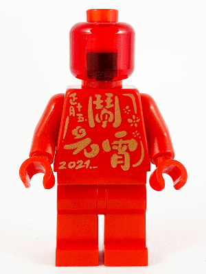 Display of LEGO Holiday & Event Statue, Chinese New Year Lantern Festival